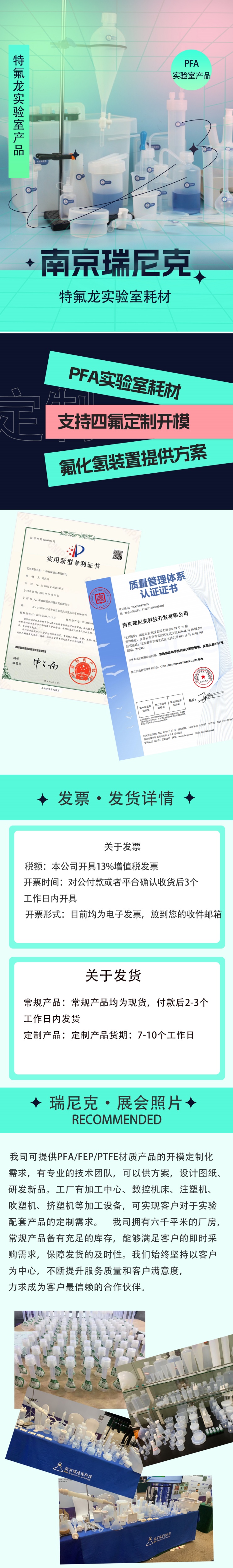 公司簡介.jpg